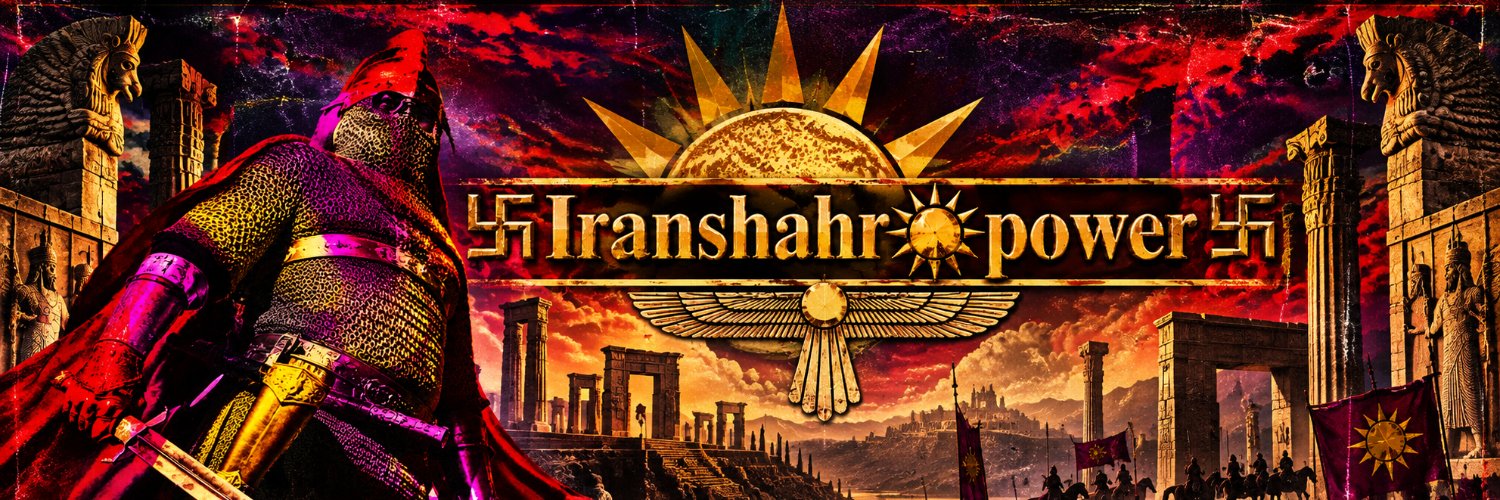 卐 Iranshahr☀️power 卐's banner