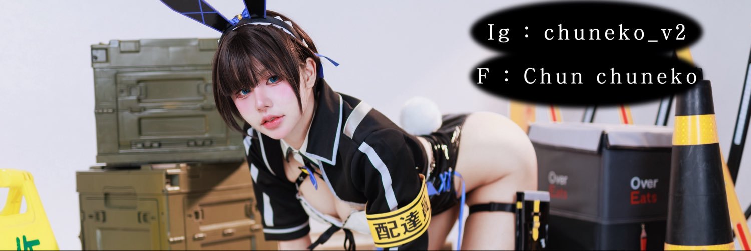 chuneko's banner