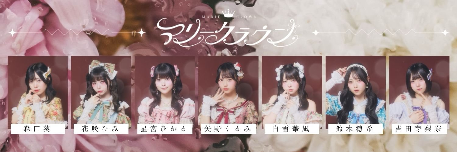 白雪 華凪【マリークラウン】's banner