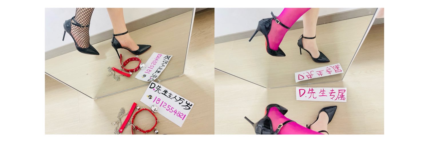 D.先生's banner