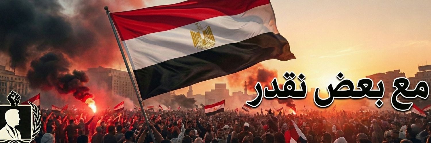سياسي مخضرم's banner