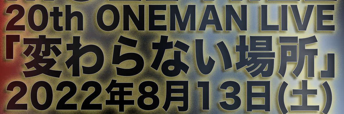 MOLE HiLL(モールヒル)'s banner