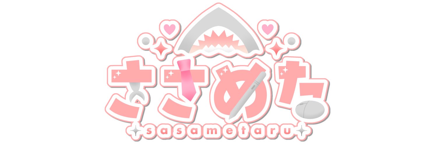 ささめた@Live2D's banner