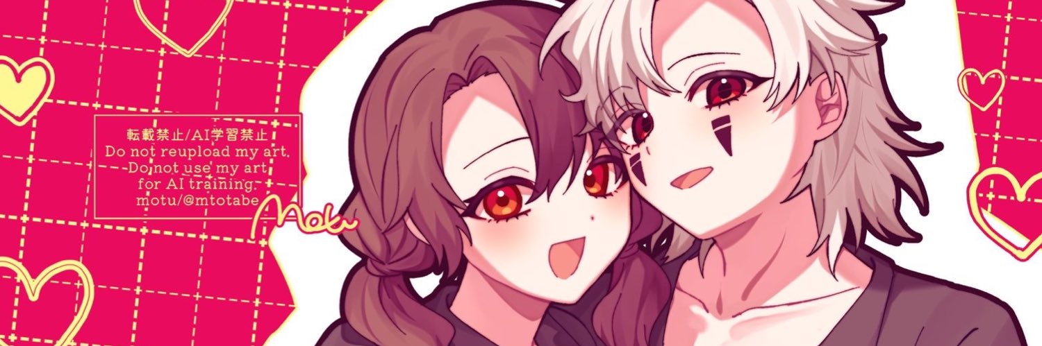 motu's banner