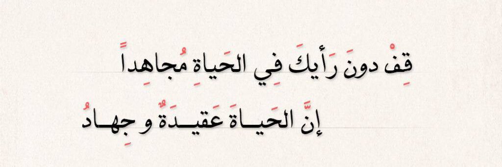 Moustafa A Mahmoud's banner