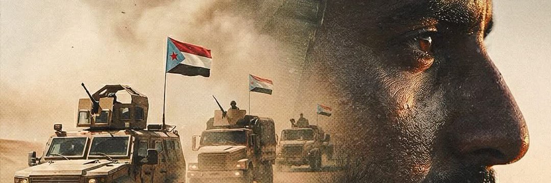 Nader's banner