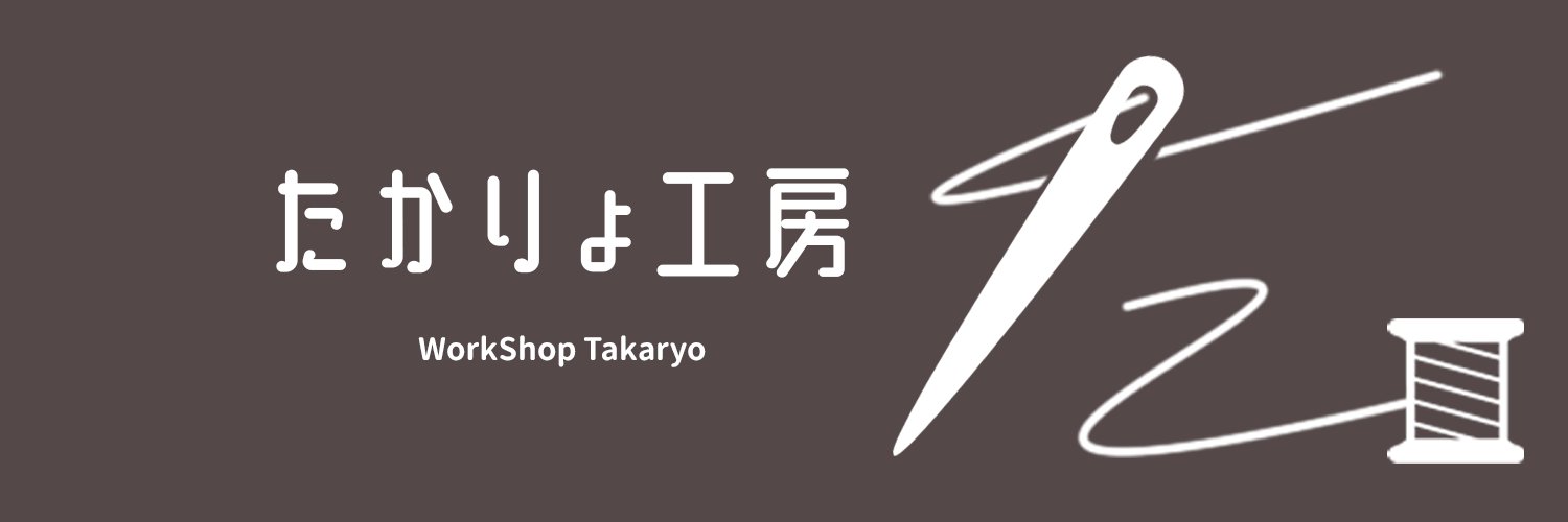 たかりょ工房｜VRChat向け3D衣装＆ギミック制作's banner