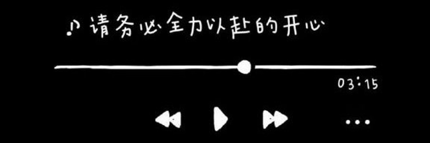 软糖盈盈's banner