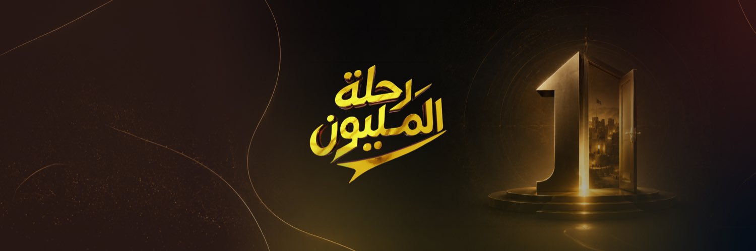 الواقع's banner