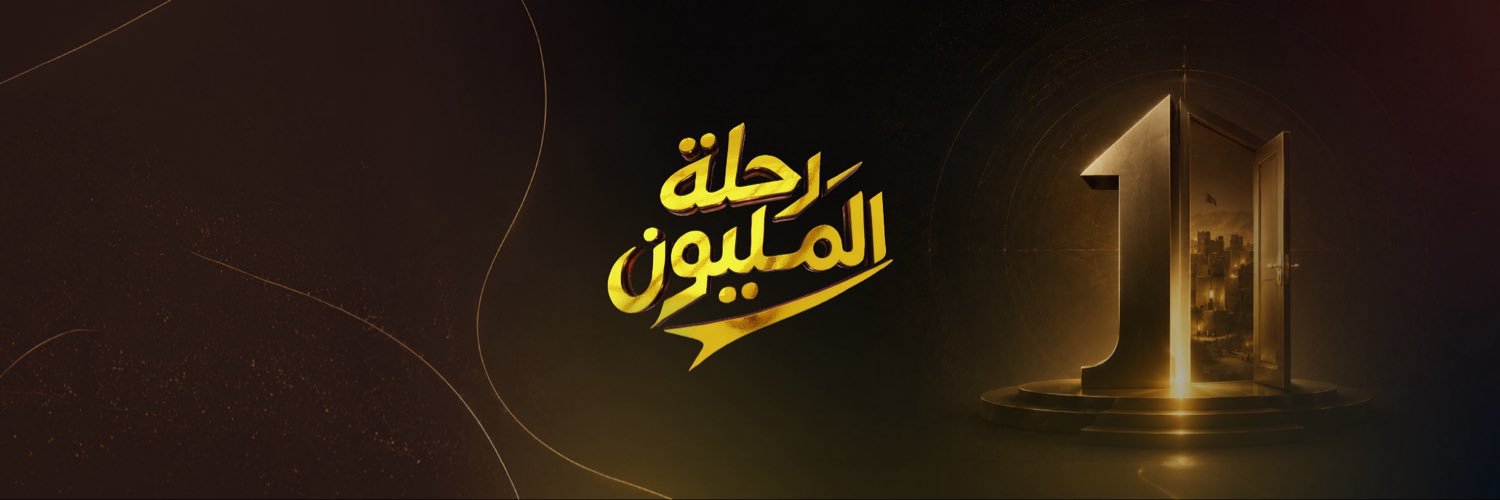 الواقع's banner