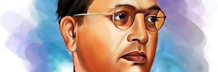 Nitin Bankar's banner
