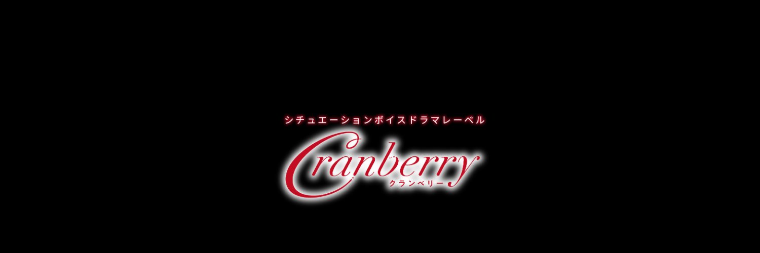 Cranberry's banner