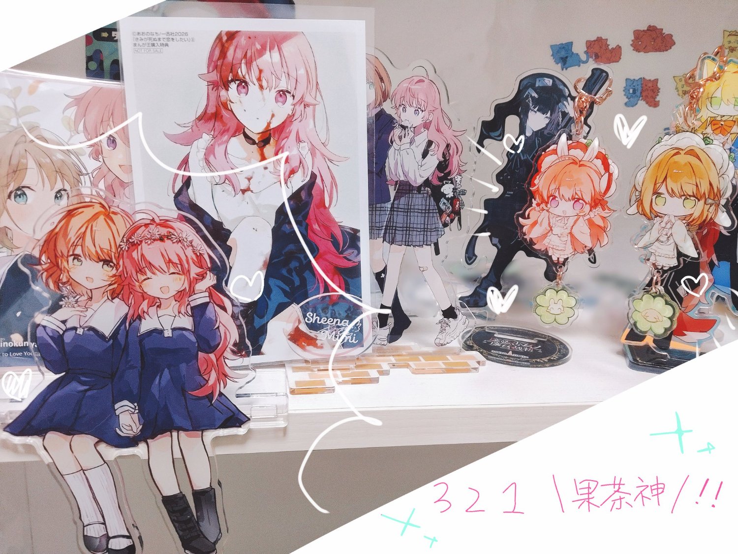 fruit drink's banner