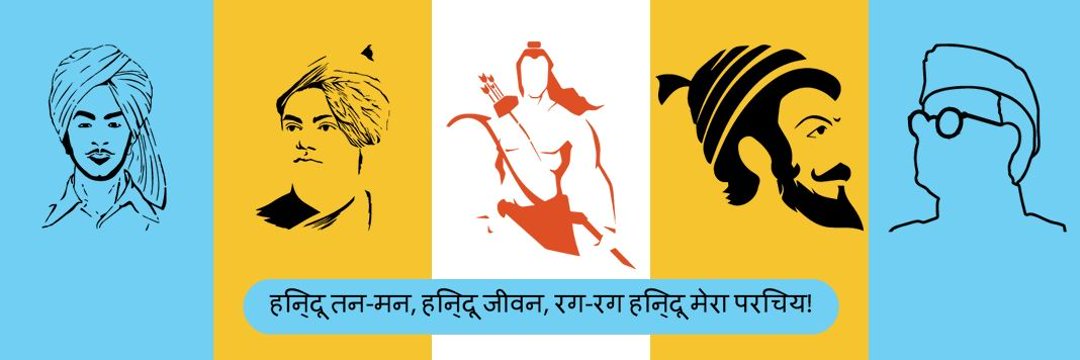 Shivam Mishra's banner