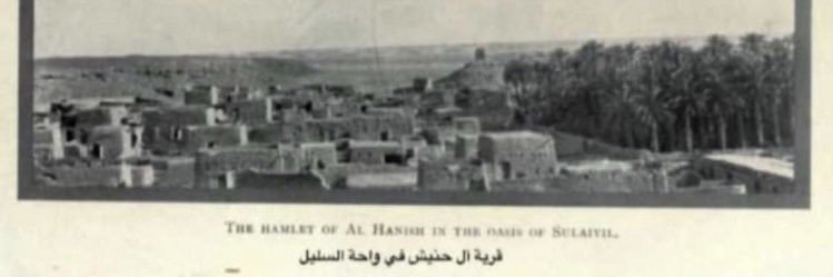 شايع الودعاني's banner