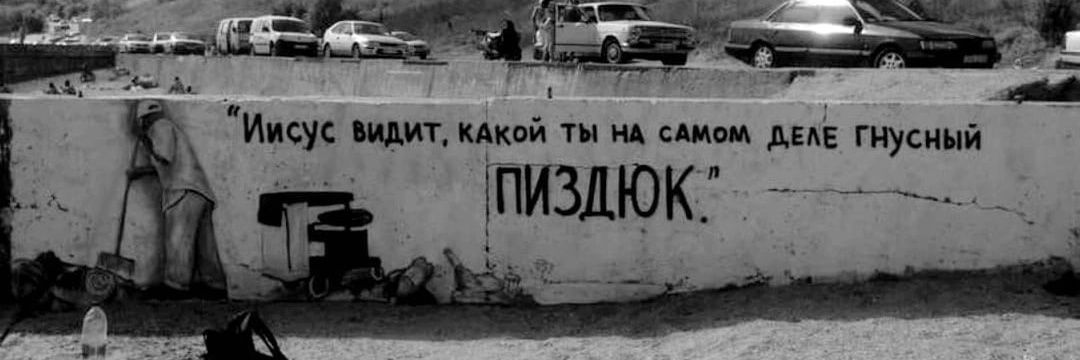 Тихий Хо Севастополь 🇷🇺's banner