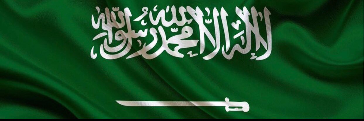 Bandar Alshehri,MD. د/ بندر الشهري's banner