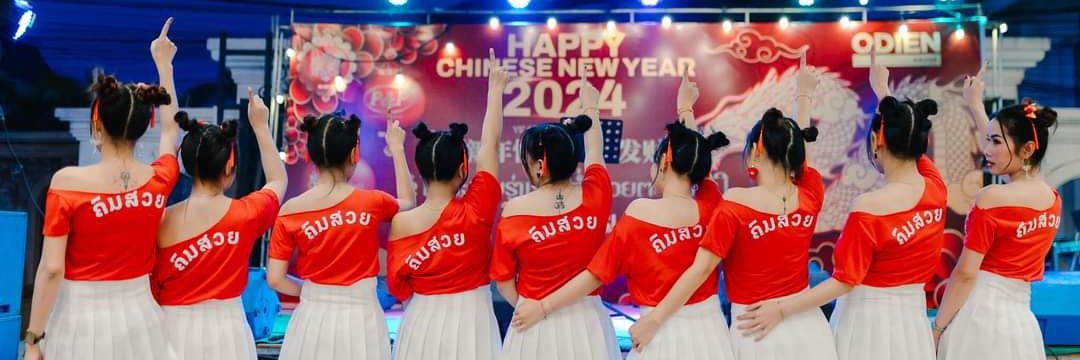 สาวลาว ສາວລາວ's banner