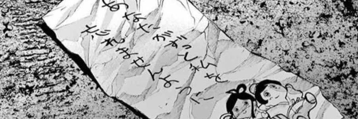 Nayla Suji's banner