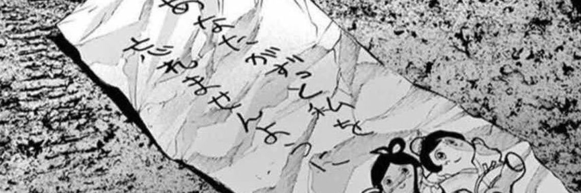 Nayla Suji's banner
