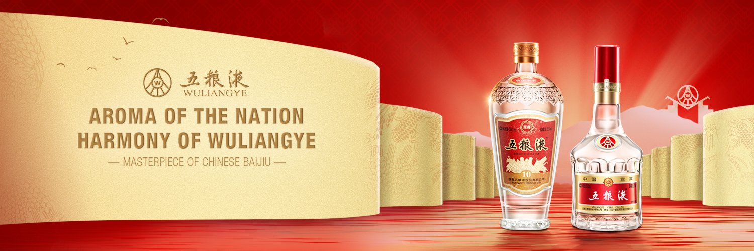 Wuliangye Global's banner