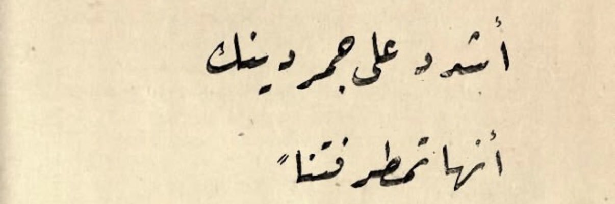 أ's banner
