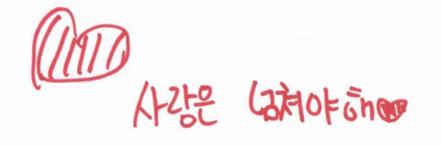 히지's banner