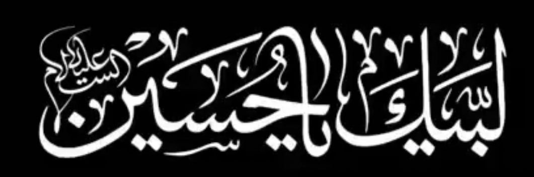عـمـاد نـاجـى's banner