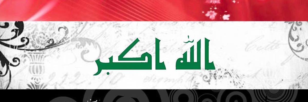 tabs 🇮🇶🏴󠁧󠁢󠁥󠁮󠁧󠁿's banner