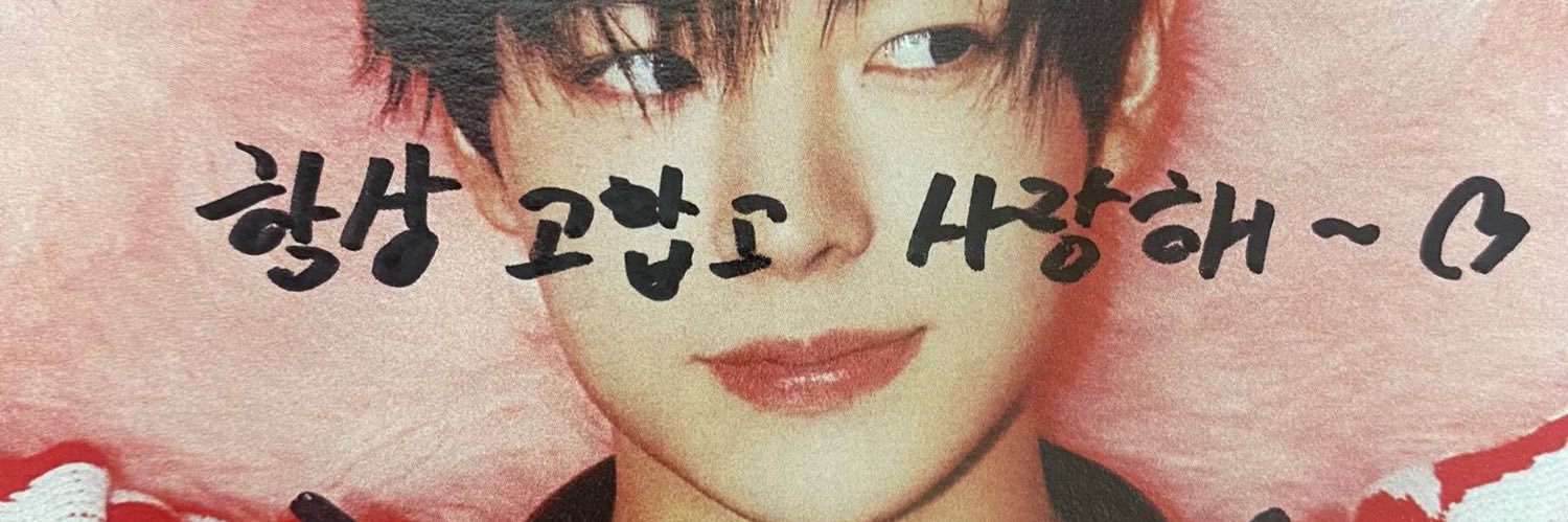 깍두기's banner