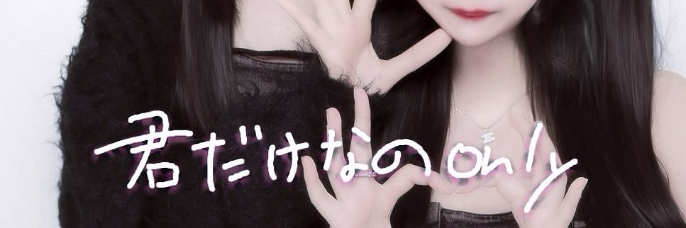 いぬㄘゃむ's banner