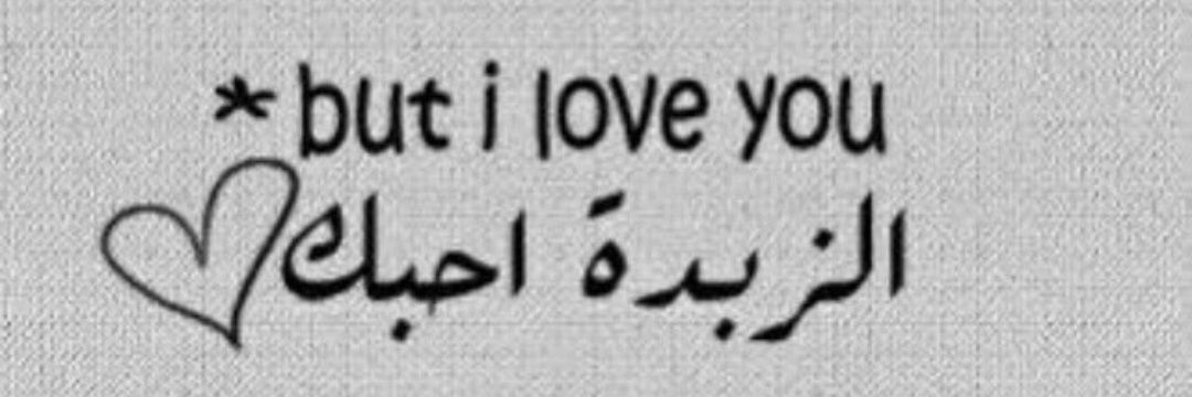 سّ | يسروس's banner