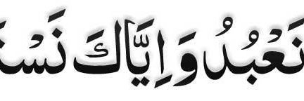 Nimrah Birah's banner