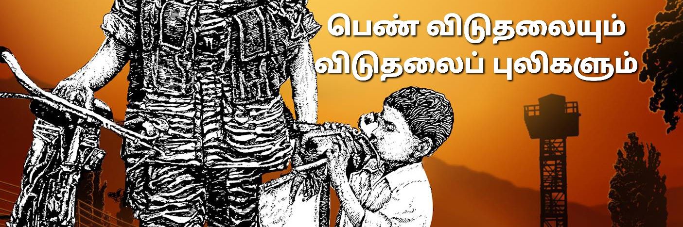 𝙋𝙞𝙘𝙖𝙨𝙨𝙤 ❤️ தோட்டா ᴹᵃˡᶜᵒˡᵐ 𝕏's banner