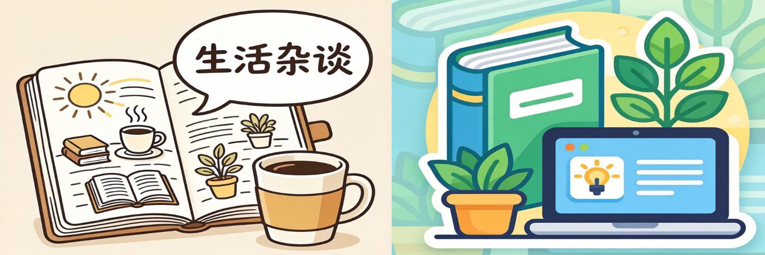 Fun Diary's banner