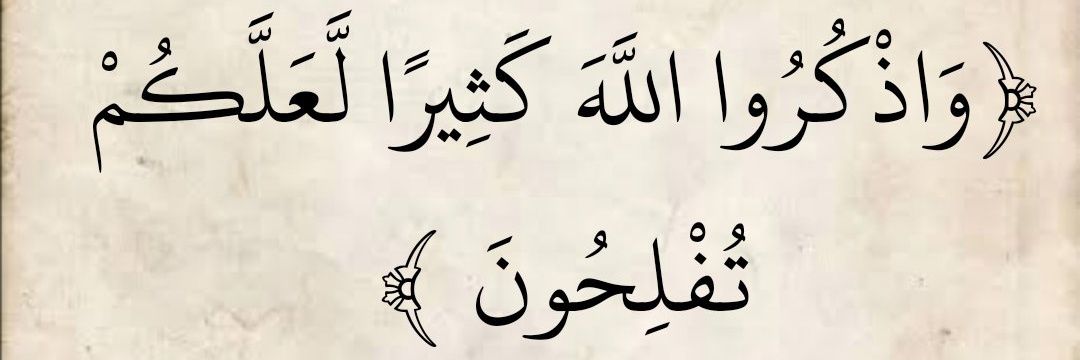 ​﴿ القُـرآن الكَـرِيم ﴾'s banner