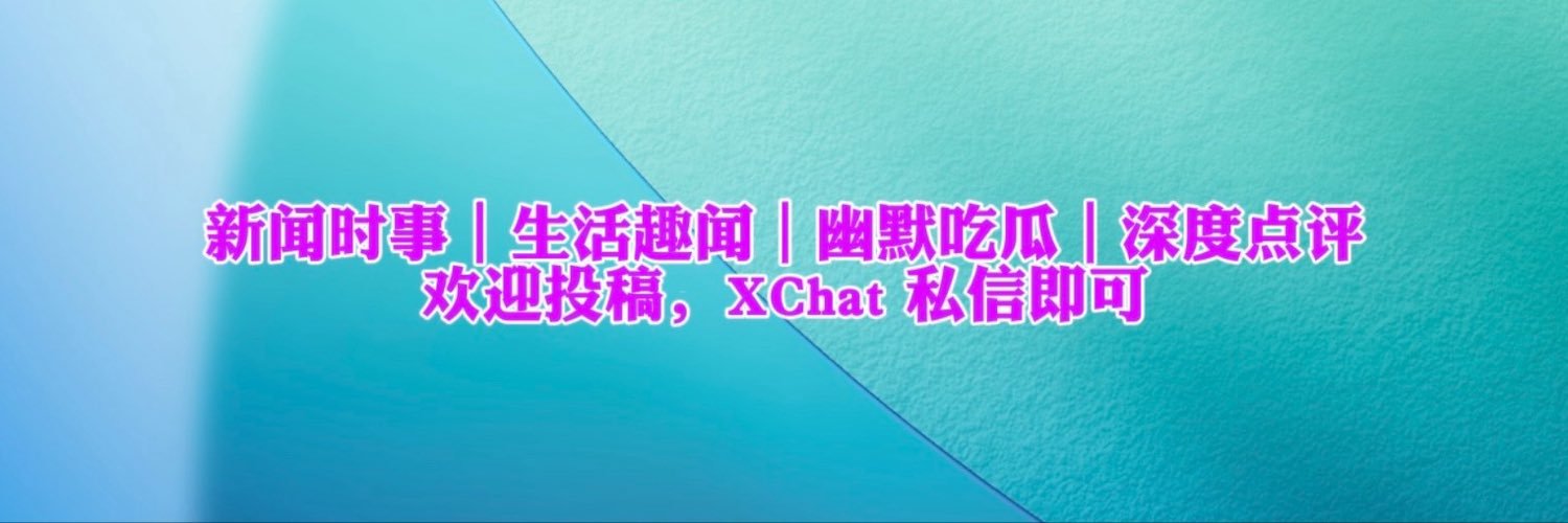红拂's banner