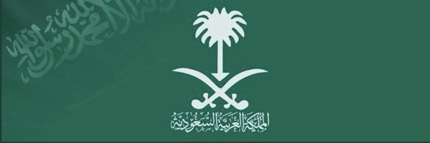 عبدالرحيم السهلي's banner