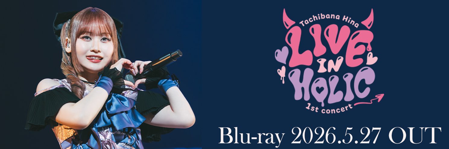 立花日菜スタッフ公式's banner