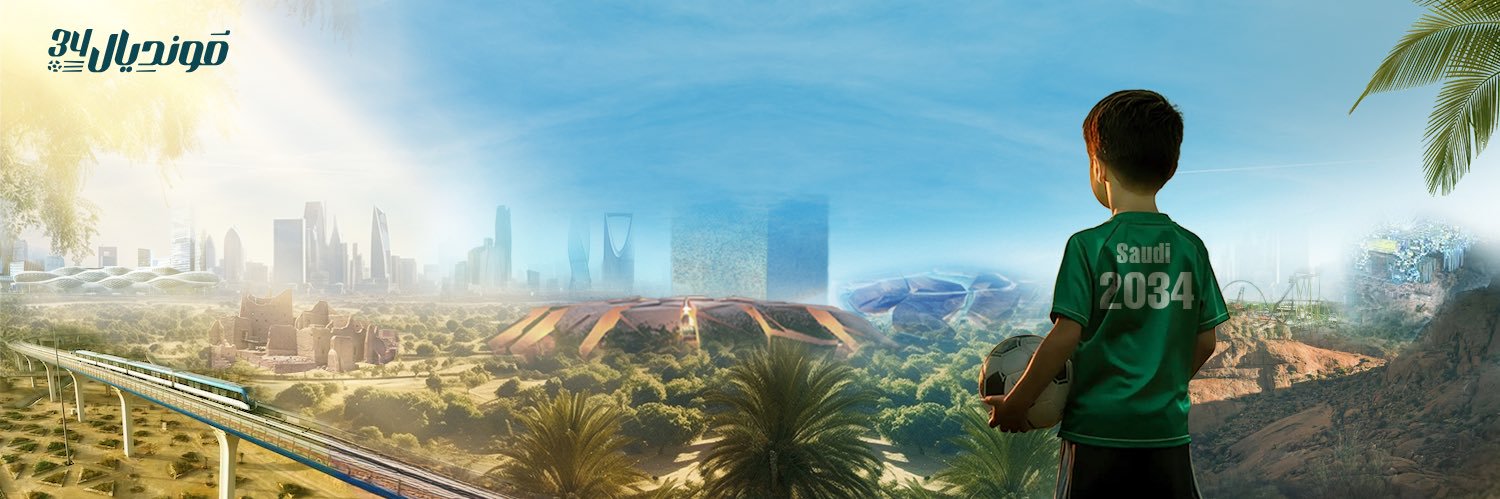 مونديال 34's banner