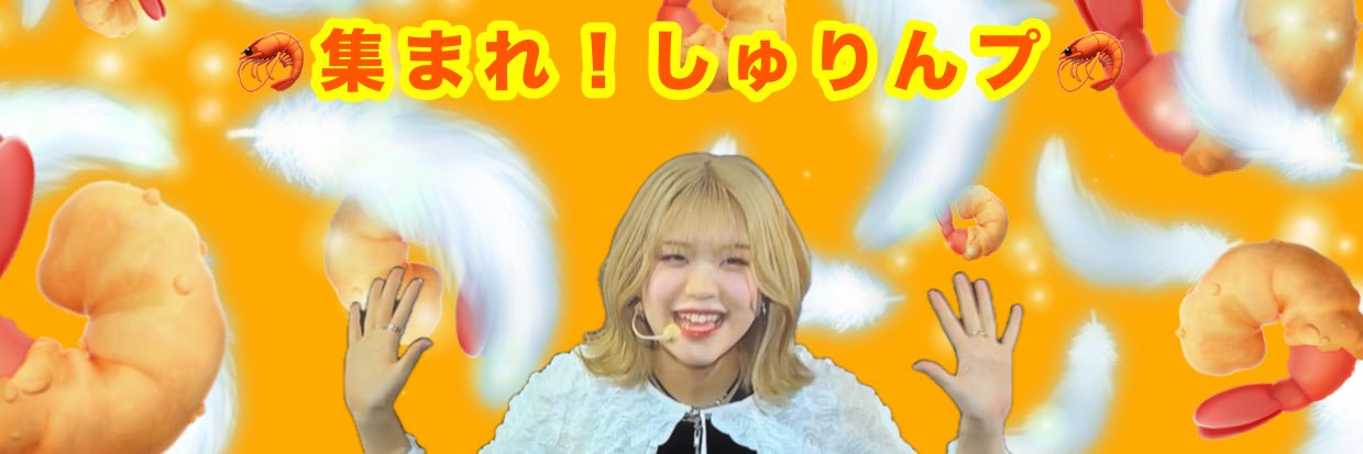 ちむ兄です！'s banner