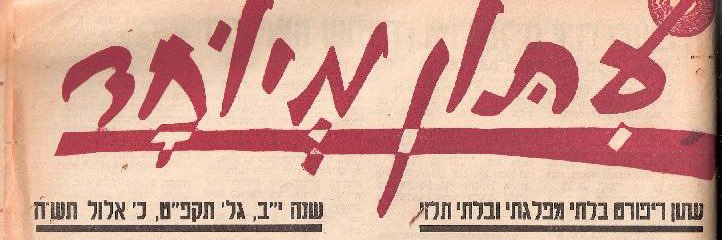 raz sauber - רז זאובר's banner