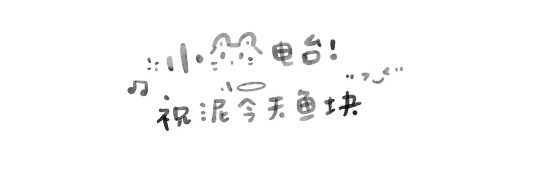 珩羽's banner