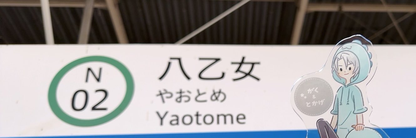 ほろん's banner