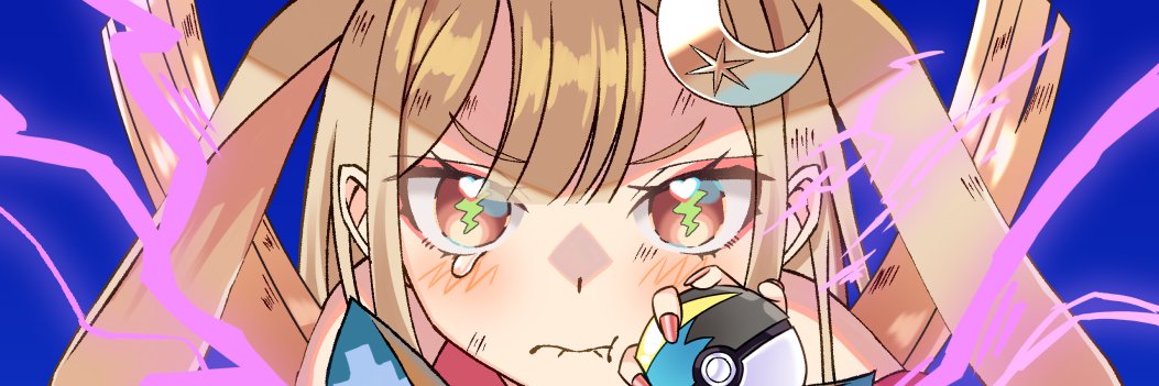 たみね's banner