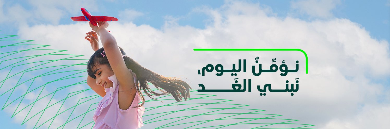 المتحدث الرسمي لهيئة التأمين's banner