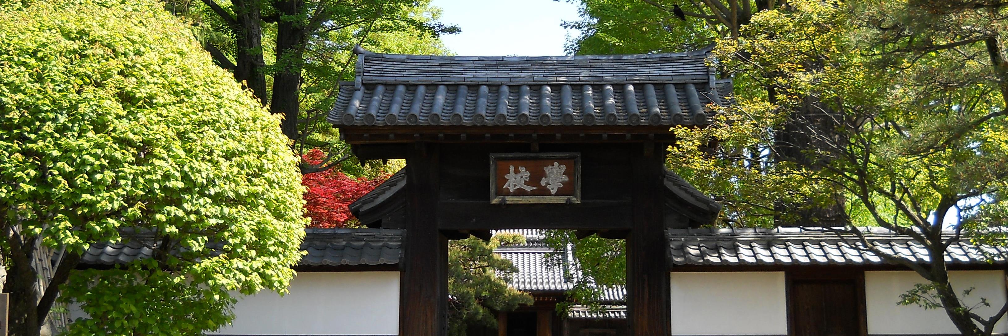 足利市観光協会's banner