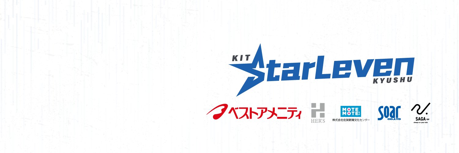 KIT StarLeven KYUSHU's banner