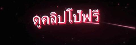 Twiter X's banner
