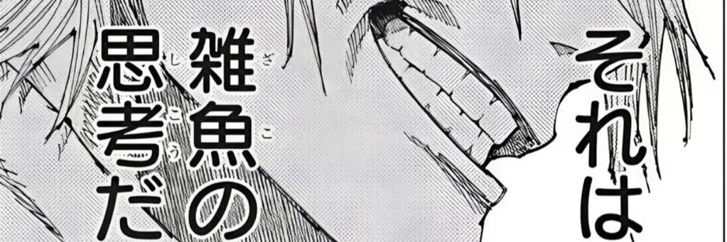 せな Sena 세나's banner